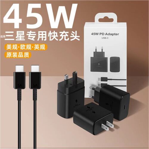 25W 45W PD Adapter Charger Charging CABLE Usb-c Type c for S