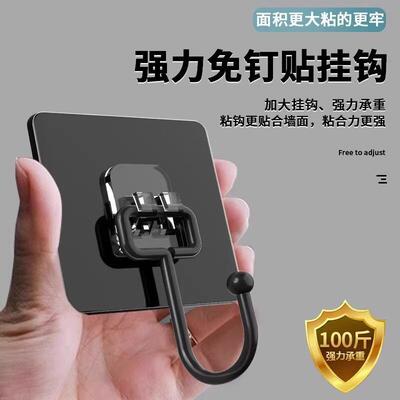 Strong adhesive wall hooks, load-bearing suction cups, and t
