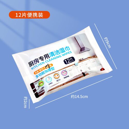 Kitchen Wipes 80 Sheets Strong Oil Stain Removal Disposable