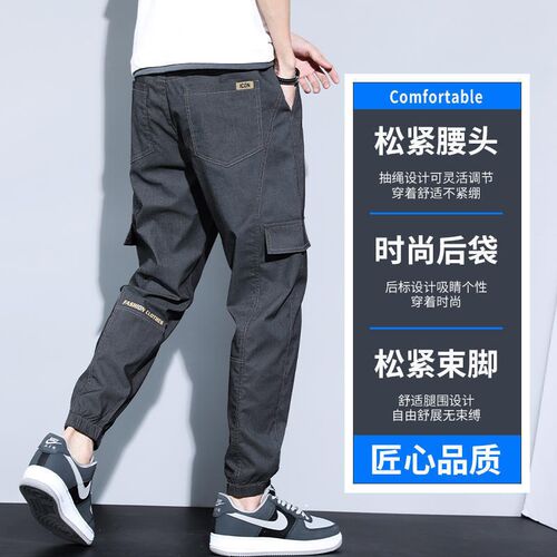 Casual Mens Pants Summer Thin Stetch Loose Tunic Pants Ins