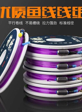 Finished Main Line Convenient Line Set Hand-tied Main Line P