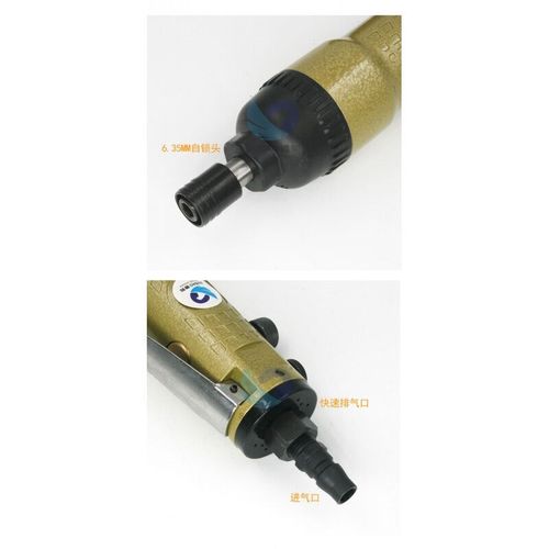 原装速豹308H气动风批气动螺丝刀起子工业型气动批后排气8H标配