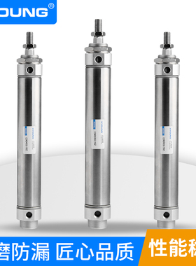 轴不旋转迷你气缸M2KB-六角活塞杆不锈钢气缸CM2KB-75