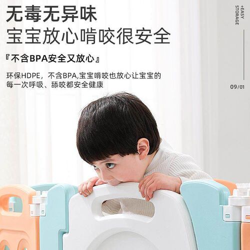 Yihai Fence Childrens Play Fence Baby Protection Fence