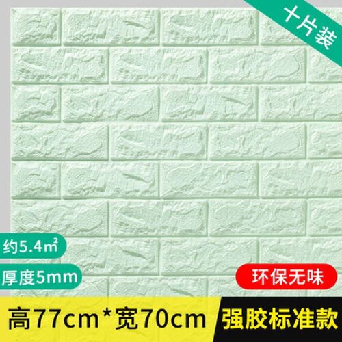Wallpaper self-adhesive 3d stereo wall sticker bedroom warm