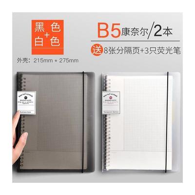 looseleaf notebook活页本b5 a4 binder笔记本grid dotted book