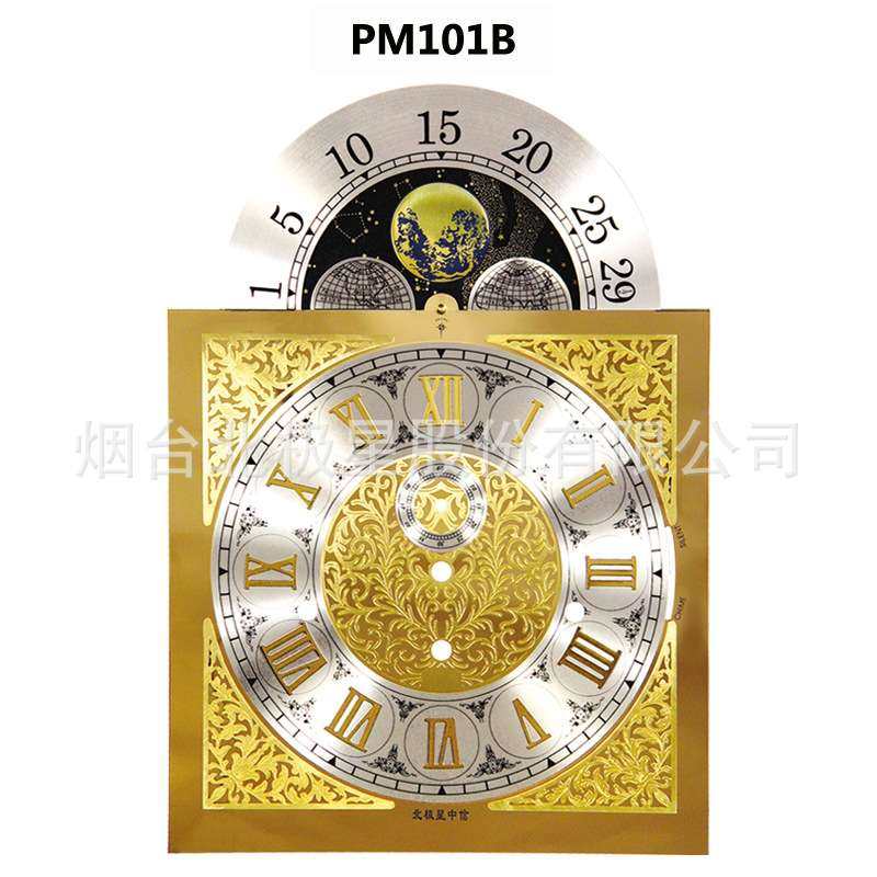 北极星机械钟表手动上弦老式复古老爷钟落地钟表盘钟面钟盘钟配件