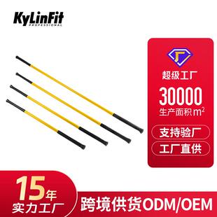 筋膜伸展训练棒健身弹力牵拉棒核心拉伸康复运动锻炼牵引棍