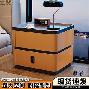 床头柜带锁现代简约意式极简实木收纳家用轻奢卧室床边柜