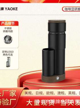 grinder coffee grinder Powder making machine Food grinder