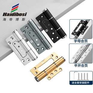 隐形门缓冲合页自动闭门隐藏门铰链自动关门合页闭门器可调节荷叶