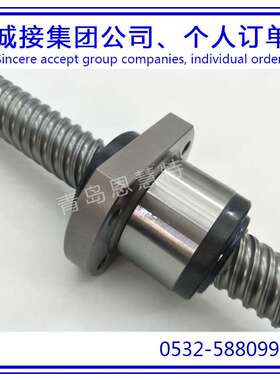 THK高扭矩型滚柱花键LBF50  LBF60  LBF70  LBF85丝杠08