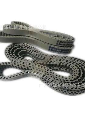 麦高迪同步带RPP8MTDT2.5AT5AT10T20MEGADYNE聚氨酯钢丝齿形环带