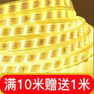led灯带三色变色家用高亮度超高亮灯条灯箱变光户外防水吊顶室内