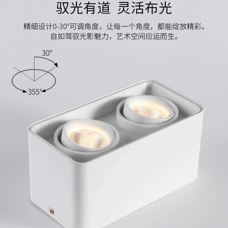 方形LED明装射灯倒角圆边筒灯免开孔单头双头斗胆灯过道灯可替换