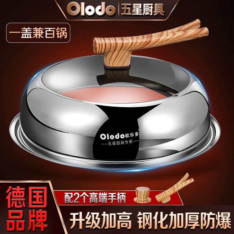 加高锅盖家用炒菜锅蒸锅通用圆型耐高温高拱盖子钢化玻璃透明可视,3C数码配件,其它配件,淘宝优惠券,粉丝福利购,淘宝优惠卷