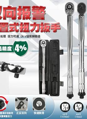 汽修轮胎预置扭力扳手机修公斤力矩扳手扭矩扳手25N110N210N350N