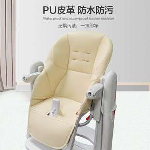 儿童餐椅pu坐垫宝宝成长椅皮套帕里高榻榻米餐椅适用座垫套