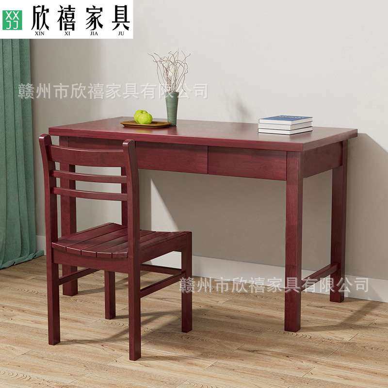 中式实木书桌家用电脑桌学习卧室现代简约写字桌椅组合制式营具,3C数码配件,其它配件,淘宝优惠券,粉丝福利购,淘宝优惠卷