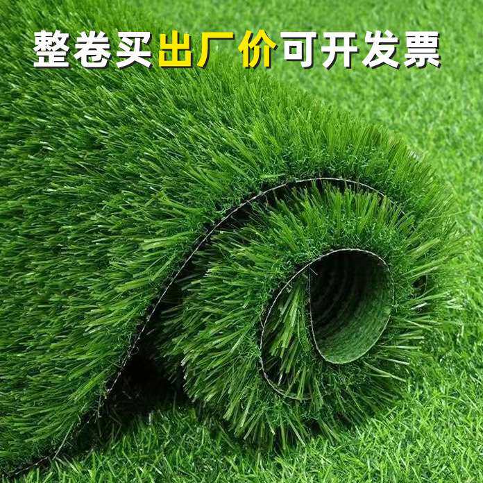 仿真草坪地毯人造绿色阳台装饰铺垫人工户外幼儿园塑料假草皮地垫