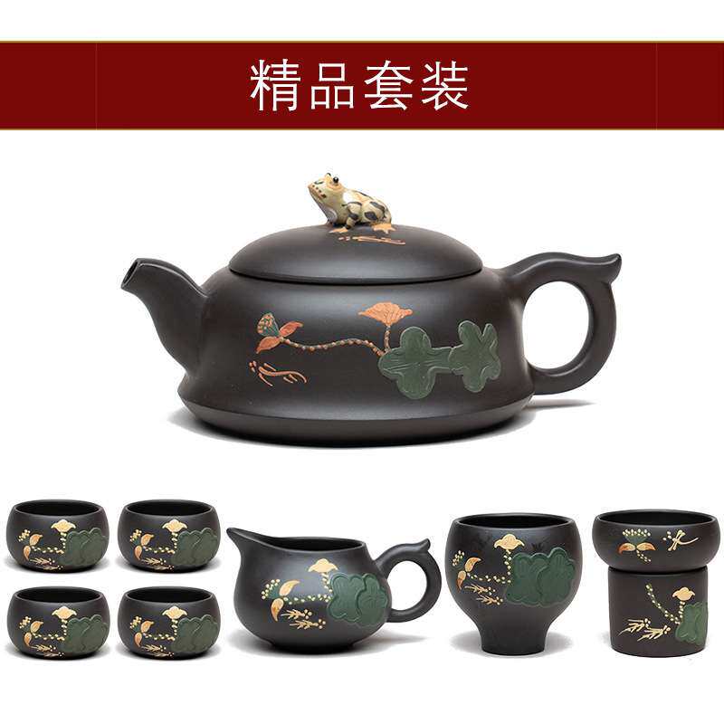 宜兴紫砂壶复古荷塘月色黑朱泥荷叶青蛙手工泥绘大口茶壶茶具套装