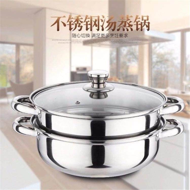 不锈钢汤蒸锅28cm多用双层三层蒸煮锅单层火锅开业礼品锅具
