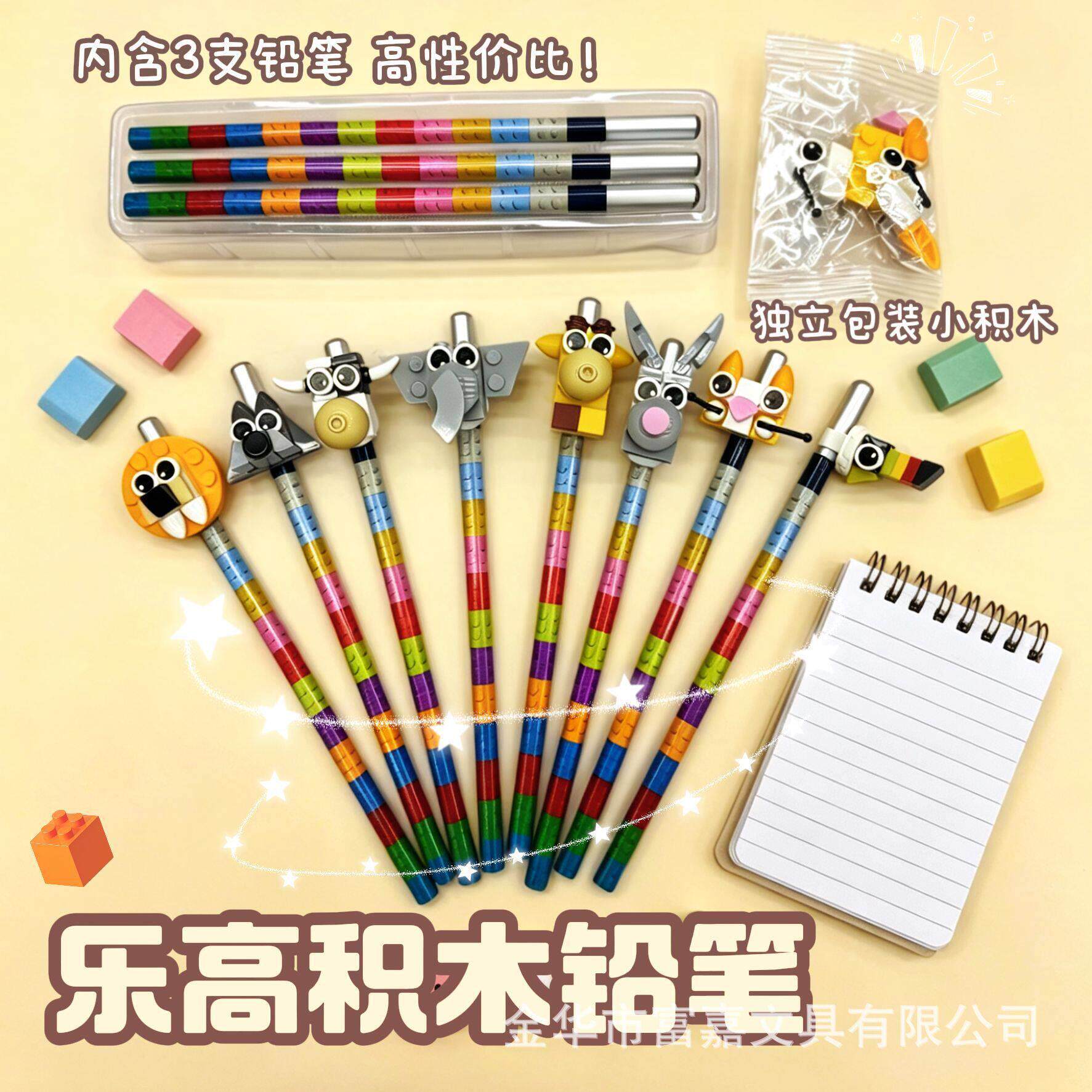 新款儿童卡通创意DIY文具铅笔3支一套长颈鹿学生奖品铅笔套装