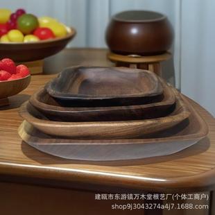 复古中式家用客厅干货盘不规则圆形零食点心盘创意木质胡桃木果盘