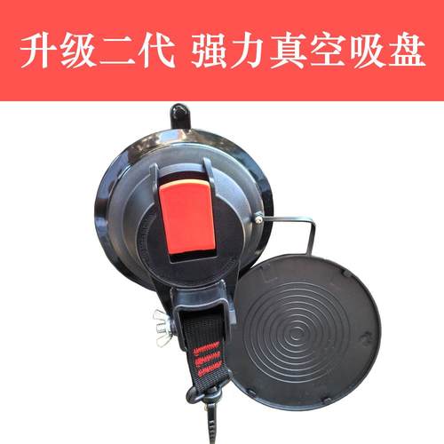 真空升级汽车吸盘野外车载天幕吸盘器车顶帐篷固定挂钩宠物吸盘