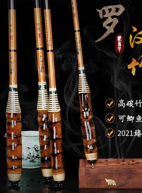 竹将罗汉竹台钓竿碳素超轻细37调鲫鱼竿超硬28调鲤鱼竿长节钓鱼竿