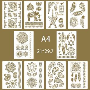 亚马逊跨境A4曼陀罗绘画模板家居涂装 墙镂空diy拼花模板工厂