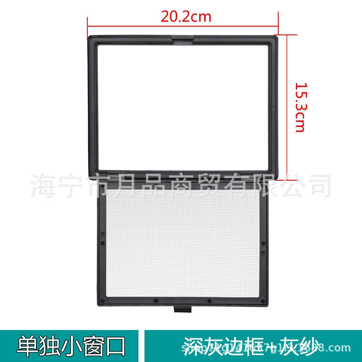 磁吸纱窗单独小窗口防蚊纱窗外开窗专用避免把手顶住纱窗小窗口