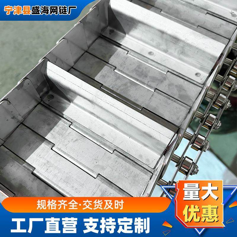 挡板式传送带冲孔链板金属碳钢重型传动运输线不锈钢链板输送带,标准件/零部件/工业耗材,输送带/传送带,淘宝优惠券,粉丝福利购,淘宝优惠卷