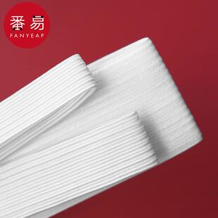 包邮 口裤 松紧带A1V50 子橡皮筋袖 腰裤 高弹力耐用加厚裤