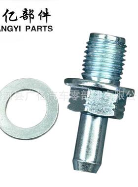 曲轴箱强制通风阀PCV阀废气阀17130-PND-A0117130-RBB-A01