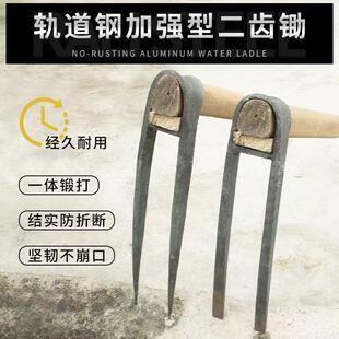 农用手工锻打锄头翻地松土工具种菜家用多功能锰钢二齿多齿耙子