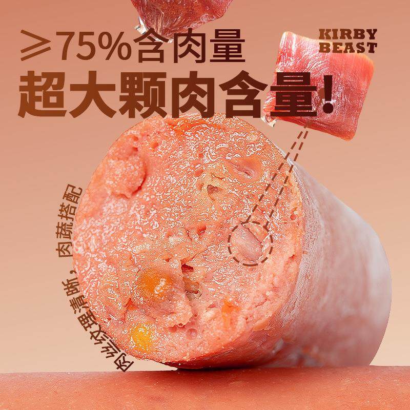 卡比兽狗狗主食肉肠大型犬幼犬训练奖励宠物金毛狗狗吃火腿肠零食,宠物/宠物食品及用品,狗零食罐,淘宝优惠券,粉丝福利购,淘宝优惠卷