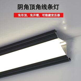 免开槽免吊顶明装石膏线顶角线条灯明装石膏线型灯铝型材灯带光源