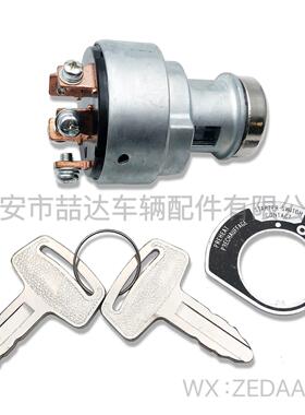 66706-551201E013-63590点火开关适用于久保田拖拉机B5100