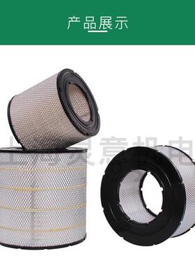 供应空滤23487465空滤芯 适用螺杆空压机空压机保养配件 全国发货