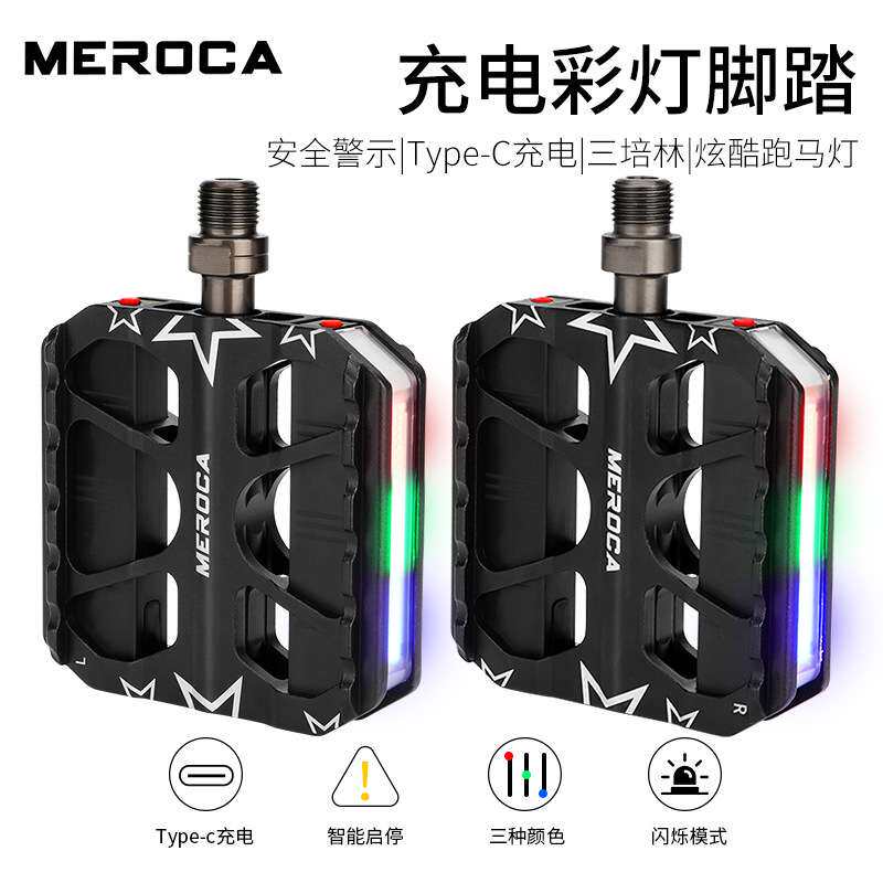 MEROCA 自行车脚踏 山地车折叠车3培林铝合金脚踏板带灯脚踏警示