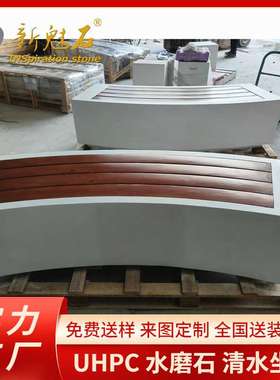 网红江滩耐污防水gfrc水泥石坐凳休闲坐凳厂家直销高级材料休息凳