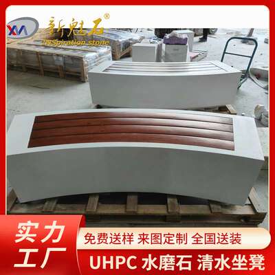 网红江滩耐污防水gfrc水泥石坐凳休闲坐凳厂家直销高级材料休息凳