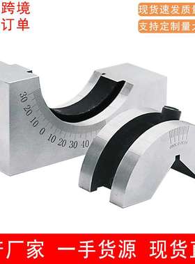 可调式AP25AP30AP46角度规磨床铣床可调角度垫块 直角可调垫规