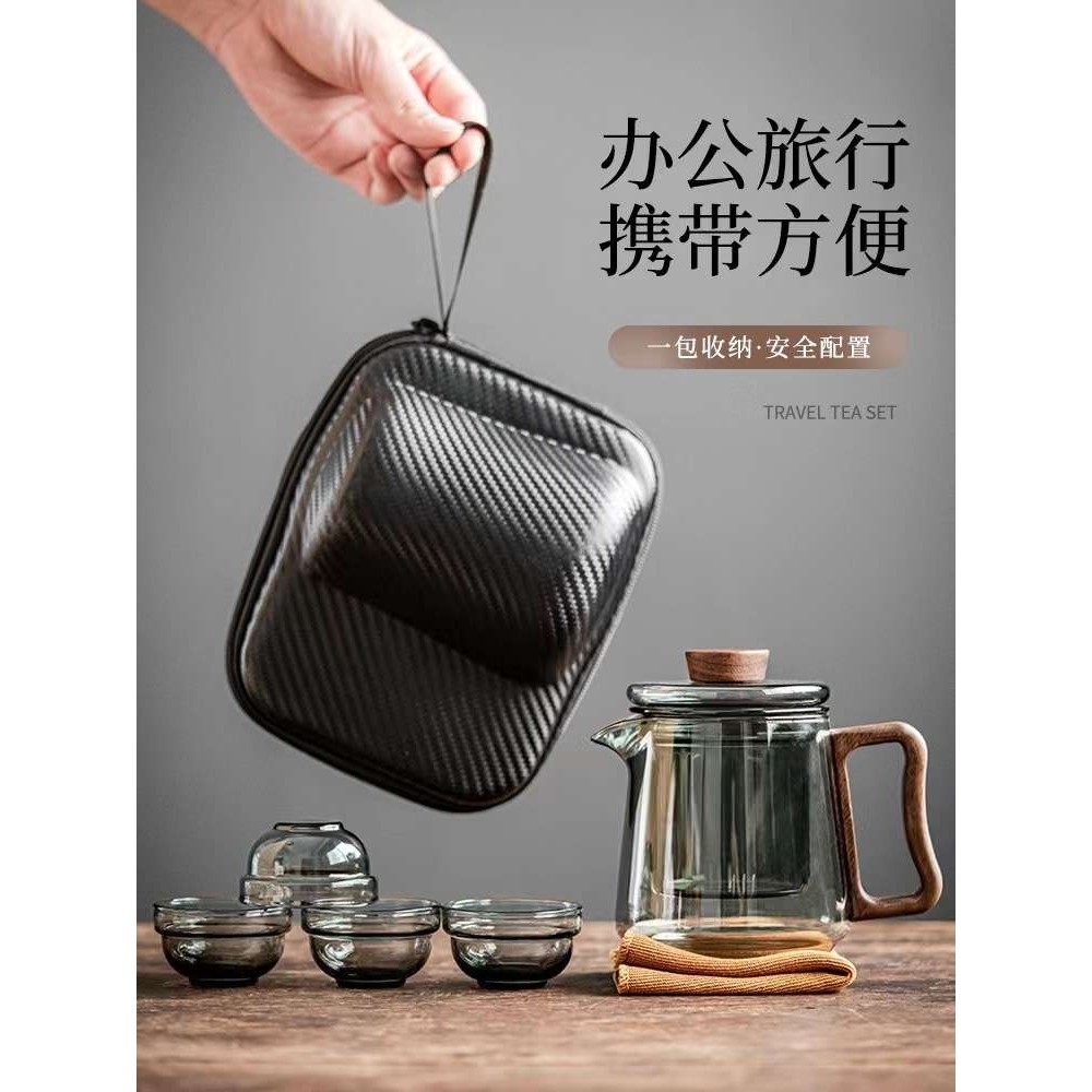 玻璃便携式旅行茶具套装车载户外露营旅游喝茶装备快客杯一壶四杯,3C数码配件,其它配件,淘宝优惠券,粉丝福利购,淘宝优惠卷