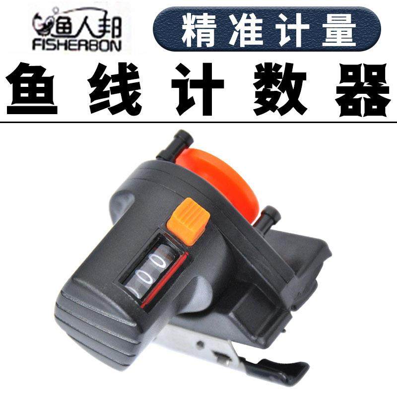 筏钓计线器海竿路亚竿鱼线长度计数器渔轮鱼线轮计米器量线器绕线,户外/登山/野营/旅行用品,其他垂钓用品,淘宝优惠券,粉丝福利购,淘宝优惠卷