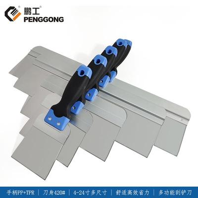 62024寸不锈钢油灰铲坚固耐磨大刮刀腻子抹灰刀清洁鸽舍工具刀