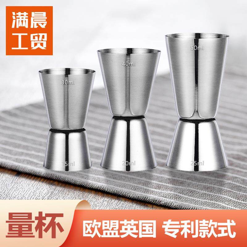亚马逊跨境不锈钢量杯吧台量杯盎司杯酒吧大中小三款双头量酒器