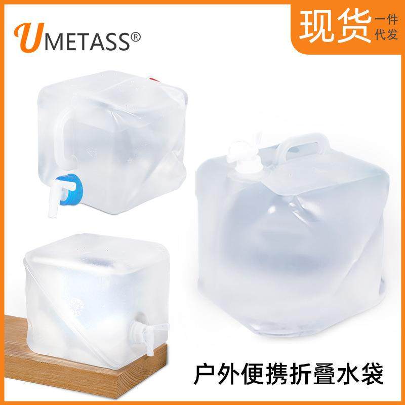 跨境热销折叠水桶便携式户外水桶折叠软包桶带龙头1L-20L塑料桶,橡塑材料及制品,塑料桶/塑料瓶/塑料罐,淘宝优惠券,粉丝福利购,淘宝优惠卷