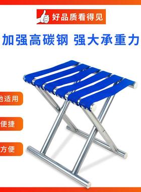 户外便携折叠凳金属折叠凳大号圆管折叠马扎蓝色钓鱼折叠凳椅